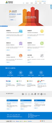 青島聯(lián)科時(shí)代集團(tuán) 深耕軟件外包，提供全方位行業(yè)數(shù)字化解決方案