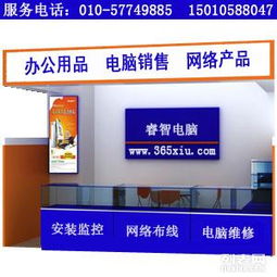 馬甸網(wǎng)絡(luò)布線、健德門監(jiān)控安裝與IT產(chǎn)品服務(wù)外包 一體化解決方案解析